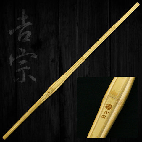 Narrow Tip Dobari-style Shinai "YOSHIMUNE" (Bamboo Only)