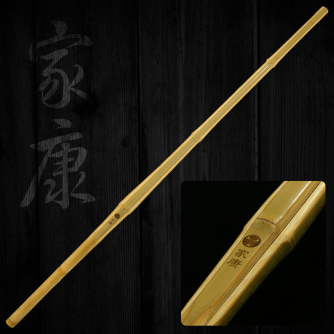 Koto-style Madake Shinai "IEYASU" (Bamboo Only)